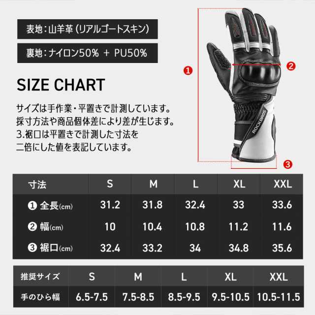 バイク グローブ 手袋 レザー 本革 山羊革 ナックルガード プロテクター レーシング フリース 保温 スマホ対応 SBRパッド 衝撃吸収 ロックブロス ROCKBROSの通販は