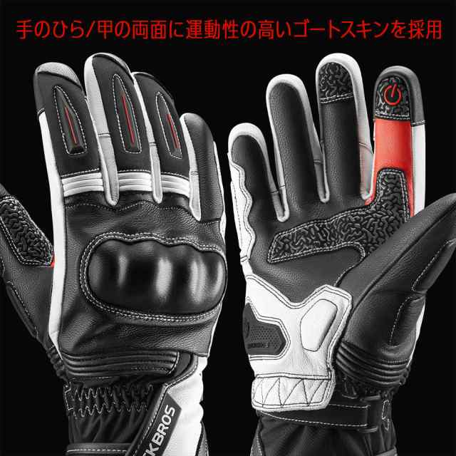 バイク グローブ 手袋 レザー 本革 山羊革 ナックルガード プロテクター レーシング フリース 保温 スマホ対応 SBRパッド 衝撃吸収 ロックブロス ROCKBROSの通販は