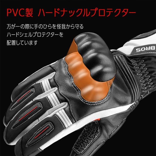 バイク グローブ 手袋 レザー 本革 山羊革 ナックルガード プロテクター レーシング フリース 保温 スマホ対応 SBRパッド 衝撃吸収 ロックブロス ROCKBROSの通販は