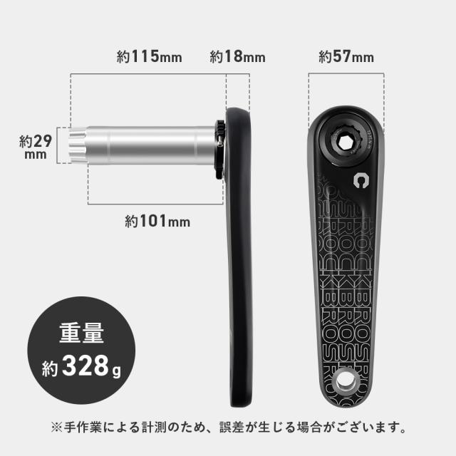 カーボンクランク カーボンファイバー ロードバイク 高強度 耐久性 162.5mm 165mm 167.5mm 170mm 172.5mm 175mm 安定 EASTON シマノ 互換性 軽量 丈夫 サイクリング カスタマイズ ロックブロス ROCKBROS