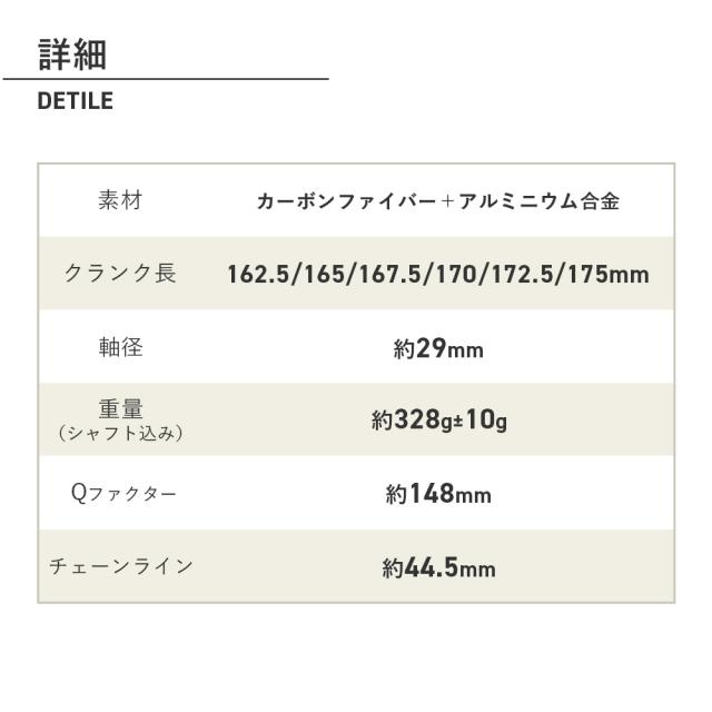 カーボンクランク カーボンファイバー ロードバイク 高強度 耐久性 162.5mm 165mm 167.5mm 170mm 172.5mm 175mm 安定 EASTON シマノ 互換性 軽量 丈夫 サイクリング カスタマイズ ロックブロス ROCKBROS