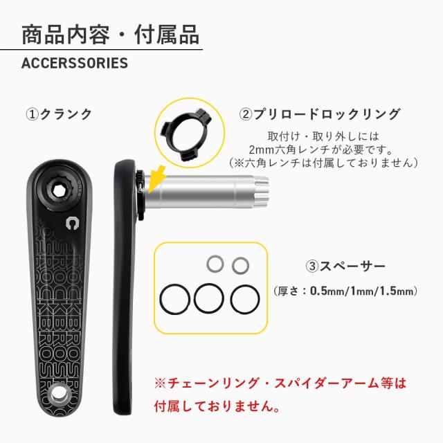 カーボンクランク カーボンファイバー ロードバイク 高強度 耐久性 162.5mm 165mm 167.5mm 170mm 172.5mm 175mm 安定 EASTON シマノ 互換性 軽量 丈夫 サイクリング カスタマイズ ロックブロス ROCKBROS