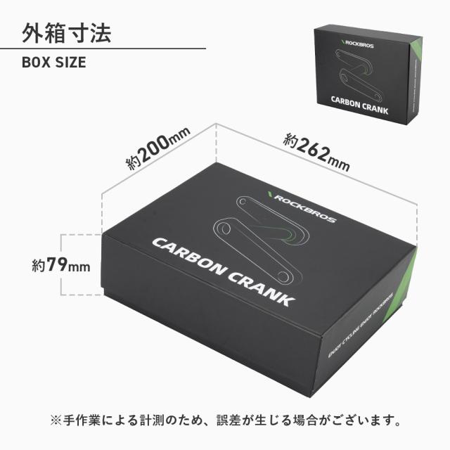 カーボンクランク カーボンファイバー ロードバイク 高強度 耐久性 162.5mm 165mm 167.5mm 170mm 172.5mm 175mm 安定 EASTON シマノ 互換性 軽量 丈夫 サイクリング カスタマイズ ロックブロス ROCKBROS