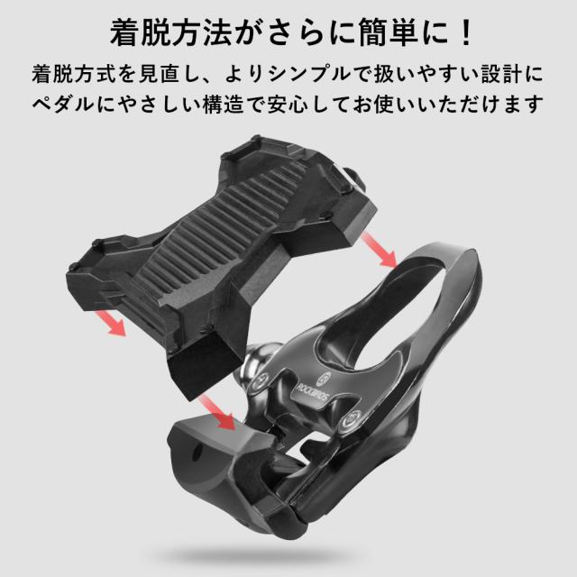 ビンディングペダルをフラットペダルに ペダルプレート ペダルカバー