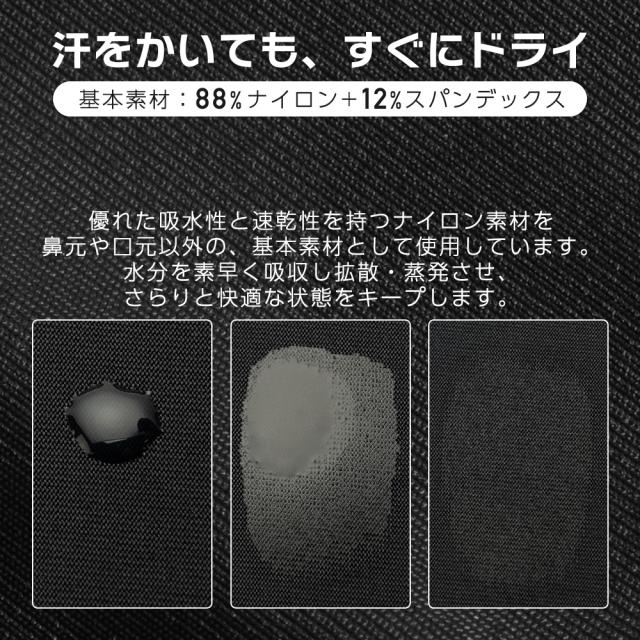 フェイスマスク バラクラバ フェイスカバー UPF50 紫外線 UV 男性 女性