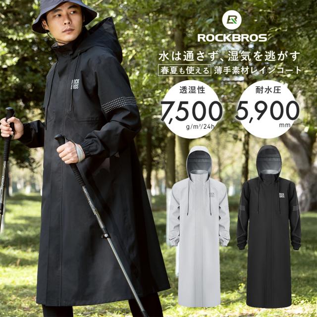 レインコート ロング丈 自転車 原付 バイク 通勤 通学 レインウェア メンズ レディース ムレにくい 反射材 防水 撥水 高透湿 野外フェス ポケット付 雨具 かっぱ カッパ 合羽 防水コート ハイキング ロックブロス ROCKBROS