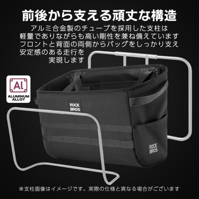 自転車 バスケットバッグ かご フロントバッグ 大容量 16L 大きい お買い物 ヘルメット 輪行 サイクリング キャンプ トートバッグ 2way 折りたたみ自転車 ミニベロ ROCKBROS ロックブロス_9