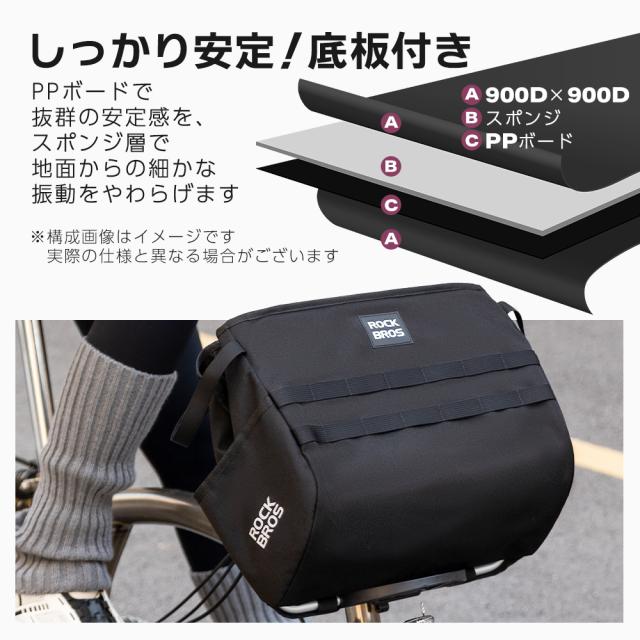 自転車 バスケットバッグ かご フロントバッグ 大容量 16L 大きい お買い物 ヘルメット 輪行 サイクリング キャンプ トートバッグ 2way 折りたたみ自転車 ミニベロ ROCKBROS ロックブロス_10