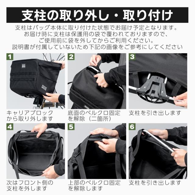 自転車 バスケットバッグ かご フロントバッグ 大容量 16L 大きい お買い物 ヘルメット 輪行 サイクリング キャンプ トートバッグ 2way 折りたたみ自転車 ミニベロ ROCKBROS ロックブロス_19