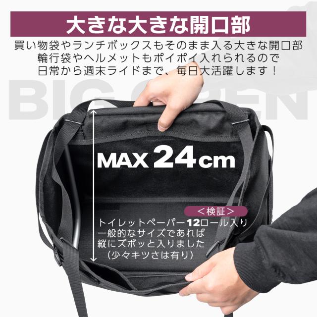 自転車 バスケットバッグ かご フロントバッグ 大容量 16L 大きい お買い物 ヘルメット 輪行 サイクリング キャンプ トートバッグ 2way 折りたたみ自転車 ミニベロ ROCKBROS ロックブロス_3