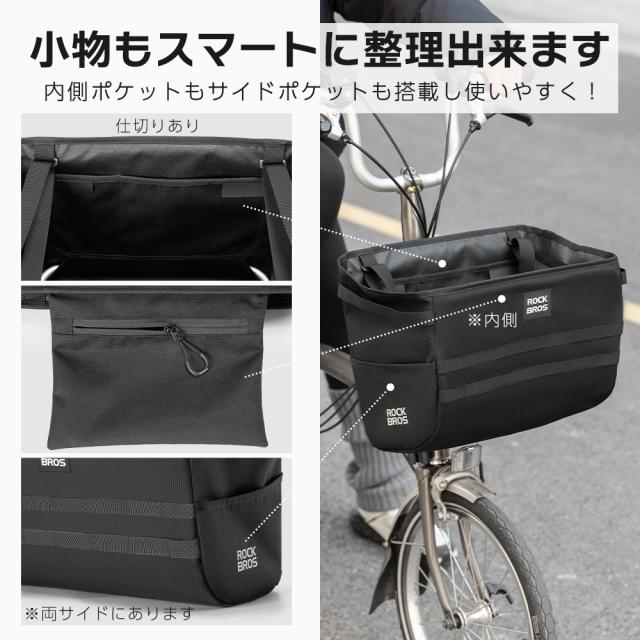 自転車 バスケットバッグ かご フロントバッグ 大容量 16L 大きい お買い物 ヘルメット 輪行 サイクリング キャンプ トートバッグ 2way 折りたたみ自転車 ミニベロ ROCKBROS ロックブロス_6