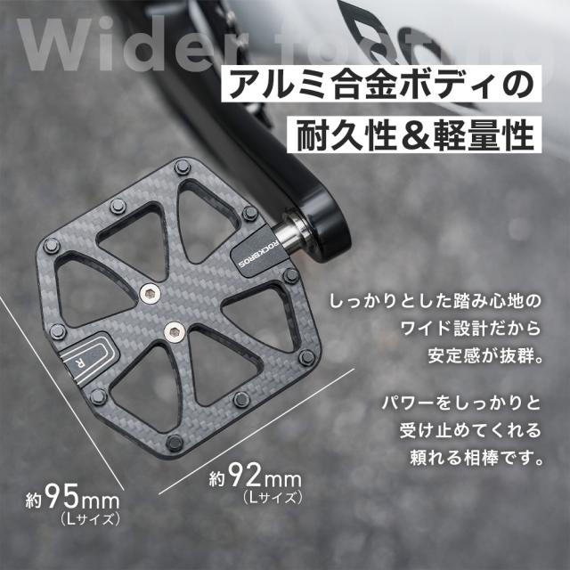 自転車 ペダル フラットペダル 軽量 トリプルベアリング 幅広 カーボン T700 約253g 防水 防錆 防塵 高耐久 スパイク付 滑りにくい グリップ クロスバイク マウンテンバイク MTB 通気通学 街乗り かっこいい おしゃれ ロックブロス ROCKBROS_4