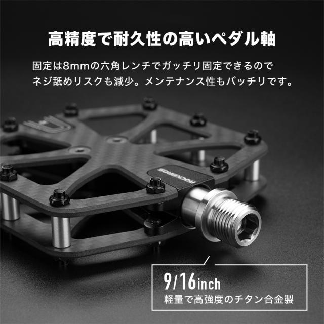 自転車 ペダル フラットペダル 軽量 トリプルベアリング 幅広 カーボン T700 約253g 防水 防錆 防塵 高耐久 スパイク付 滑りにくい グリップ クロスバイク マウンテンバイク MTB 通気通学 街乗り かっこいい おしゃれ ロックブロス ROCKBROS_5