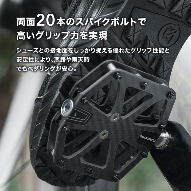 自転車 ペダル フラットペダル 軽量 トリプルベアリング 幅広 カーボン T700 約253g 防水 防錆 防塵 高耐久 スパイク付 滑りにくい グリップ クロスバイク マウンテンバイク MTB 通気通学 街乗り かっこいい おしゃれ ロックブロス ROCKBROS_8