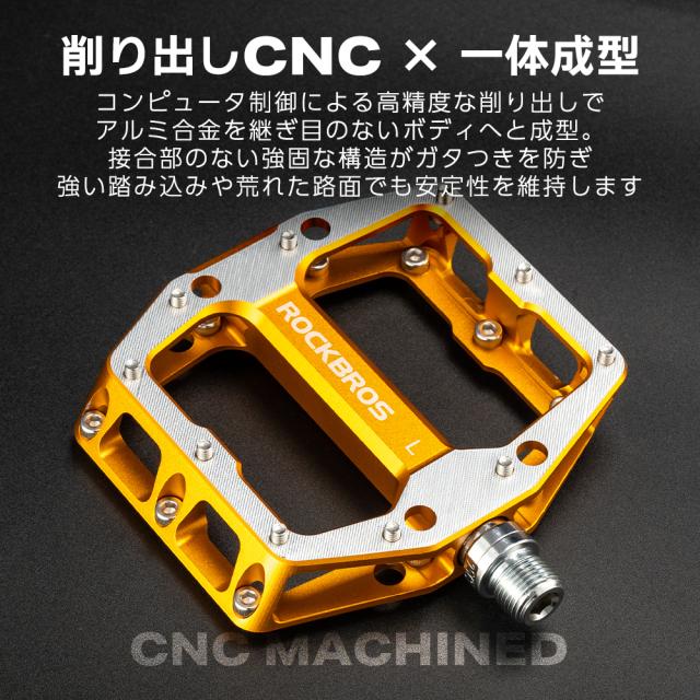 ペダル 自転車 フラットペダル 9/16インチ ワイド 幅広 踏みやすい CNC 