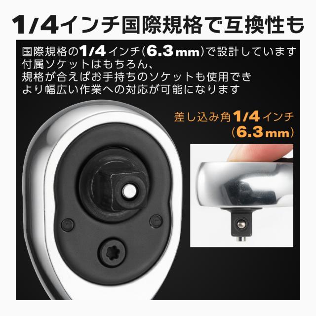 自転車 工具 トルクレンチ プリセット型 ラチェットレンチ セット 72歯