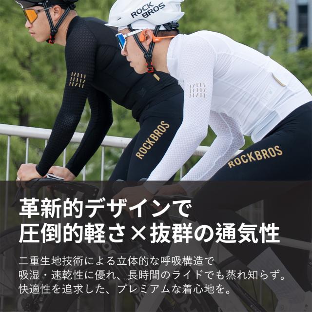 自転車 サイクルジャージ 長袖 ウェア 夏用 サイクリングシャツ