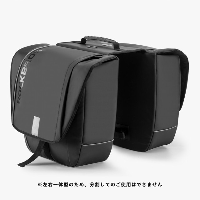 リアバッグ キャリアバッグ 2個セット 自転車 パニアバッグ