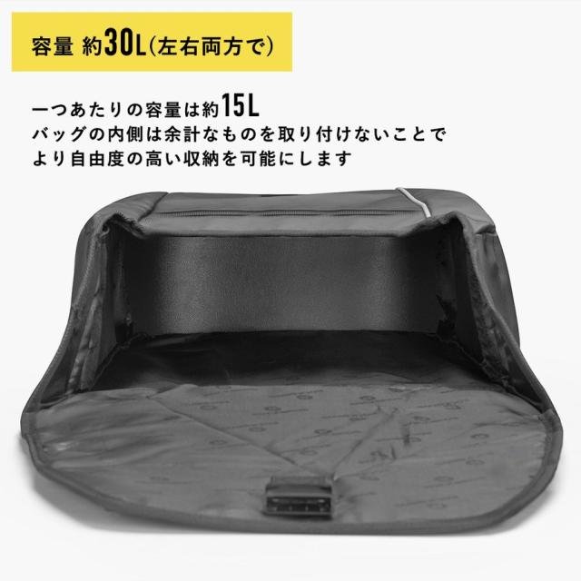 リアバッグ キャリアバッグ 2個セット 自転車 パニアバッグ