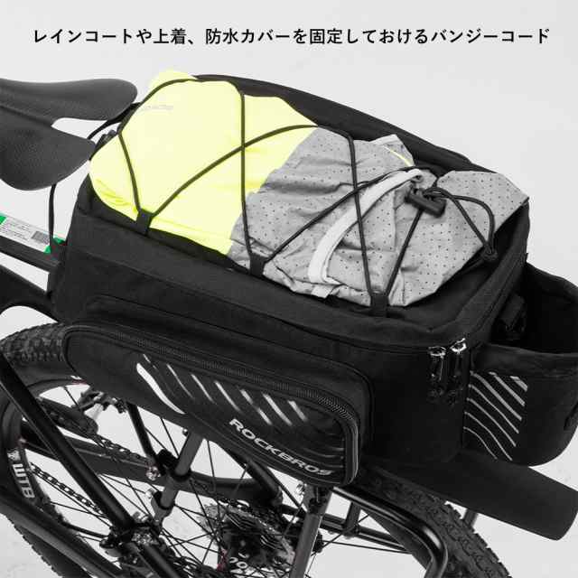 自転車 リアキャリア バッグ 大容量 拡張 9L 最大12L ショルダー 2way 防雨カバー付き ロックブロス ROCKBROS｜au PAY  マーケット