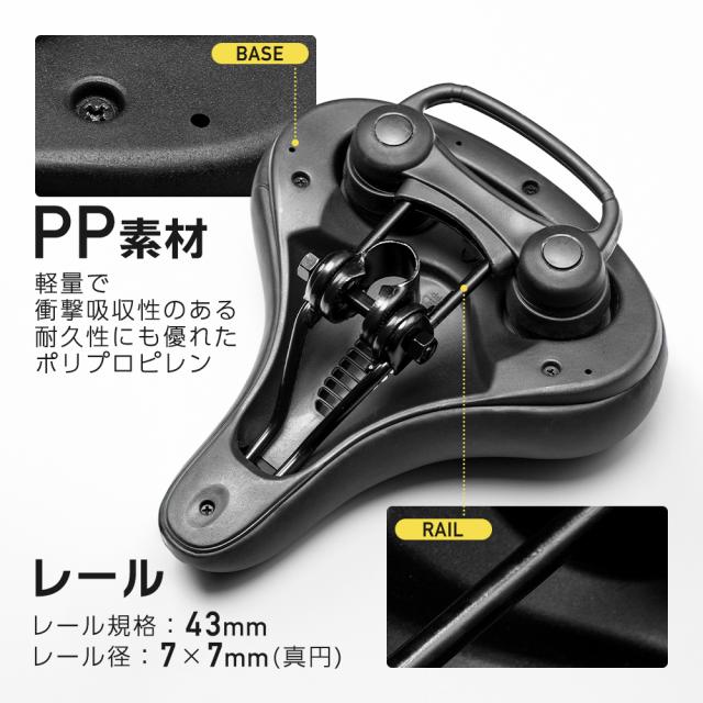 サドル 自転車 交換 お尻 痛くない 肉厚 高弾力 幅広 ワイド