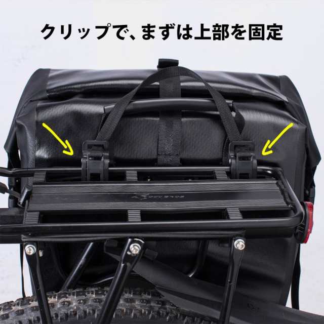 パニアバッグ 自転車 サイドバッグ キャリアバッグ 防水 27L 前面ポケット付き ロックブロス ROCKBROSの通販はau PAY マーケット -  自転車グッズのロックブロス