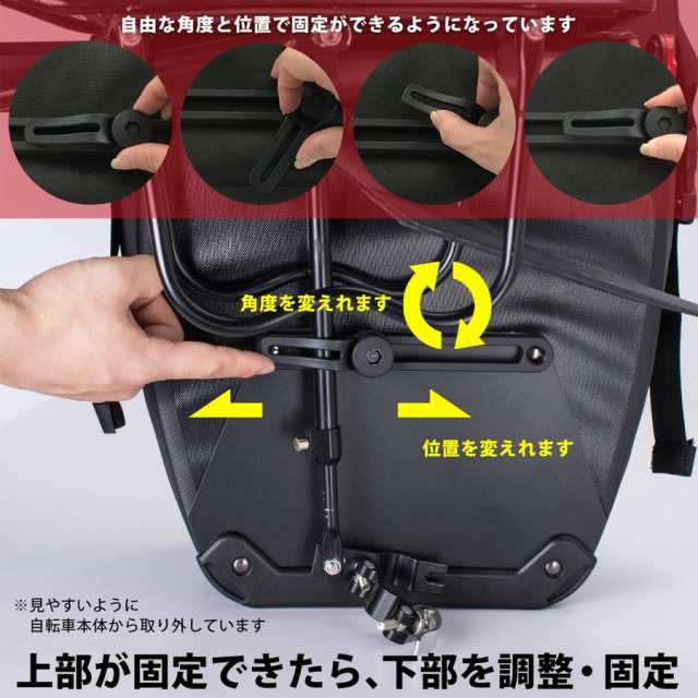 パニアバッグ 自転車 サイドバッグ キャリアバッグ 防水 27L 前面ポケット付き ロックブロス ROCKBROSの通販はau PAY マーケット -  自転車グッズのロックブロス