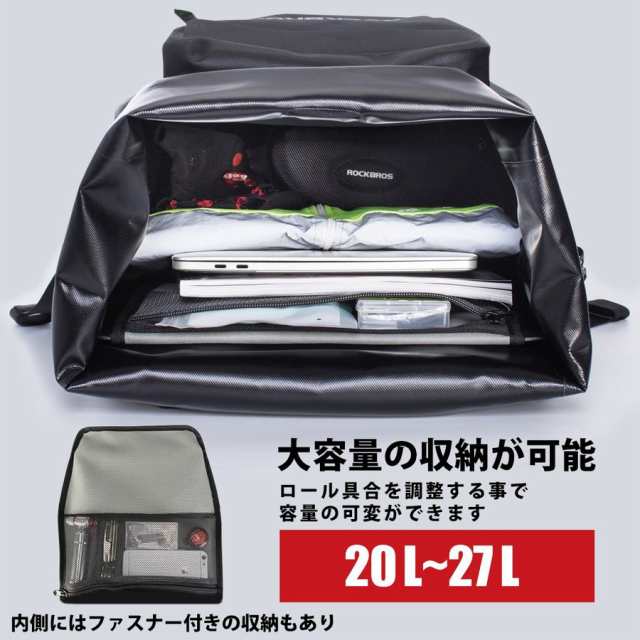 パニアバッグ 自転車 サイドバッグ キャリアバッグ 防水 27L 前面ポケット付き ロックブロス ROCKBROSの通販はau PAY マーケット -  自転車グッズのロックブロス