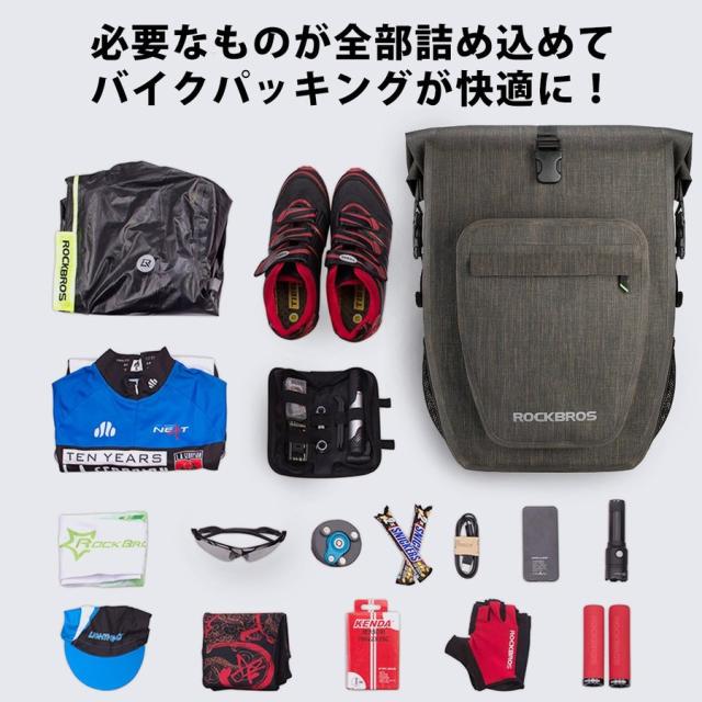 パニアバッグ 自転車 サイドバッグ キャリアバッグ 防水 27L 前面ポケット付き ロックブロス ROCKBROS_13