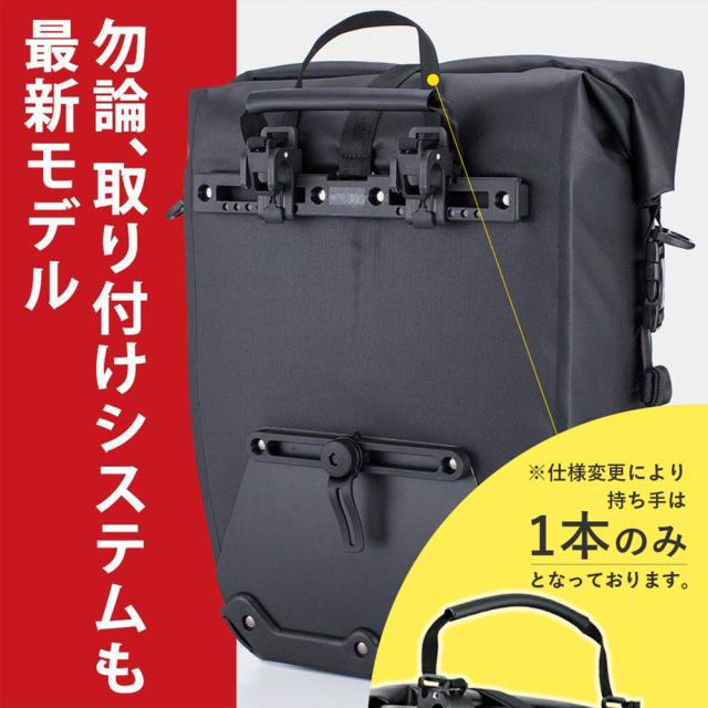 パニアバッグ 自転車 サイドバッグ キャリアバッグ 防水 27L 前面ポケット付き ロックブロス ROCKBROS_8
