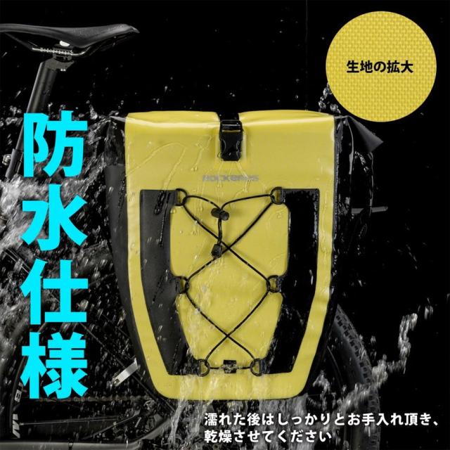 ROCKBROS パニアバッグ 2個セット／完全防水・自転車ツーリング イエロー Amazon | ROCKBROS(ロックブロス)自転車リアバッグ 防水