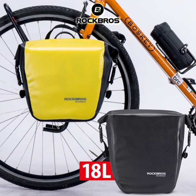 パニアバッグ 自転車 サイドバッグ キャリアバッグ 防水 18L ロック