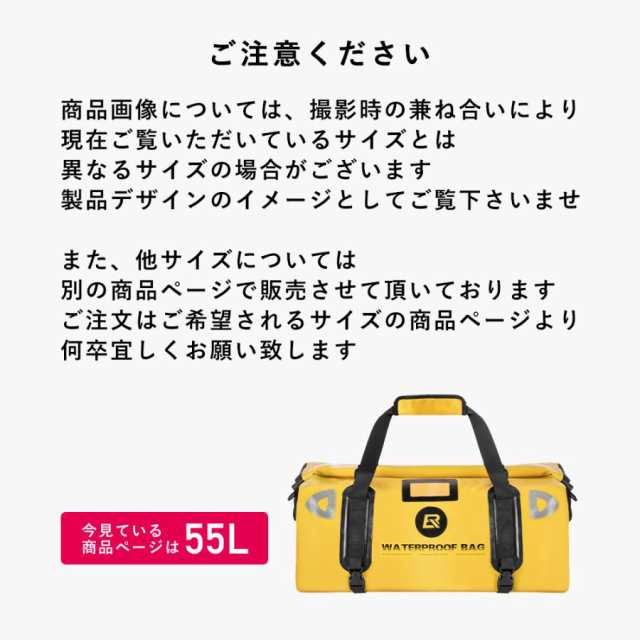 リアバッグ シートバッグ バイク 防水 55L ツーリング キャンプ ロックブロス ROCKBROSの通販はau PAY マーケット -  自転車グッズのロックブロス | au PAY マーケット－通販サイト