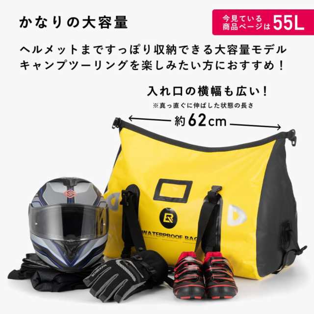 リアバッグ シートバッグ バイク 防水 55L ツーリング キャンプ ロックブロス ROCKBROS