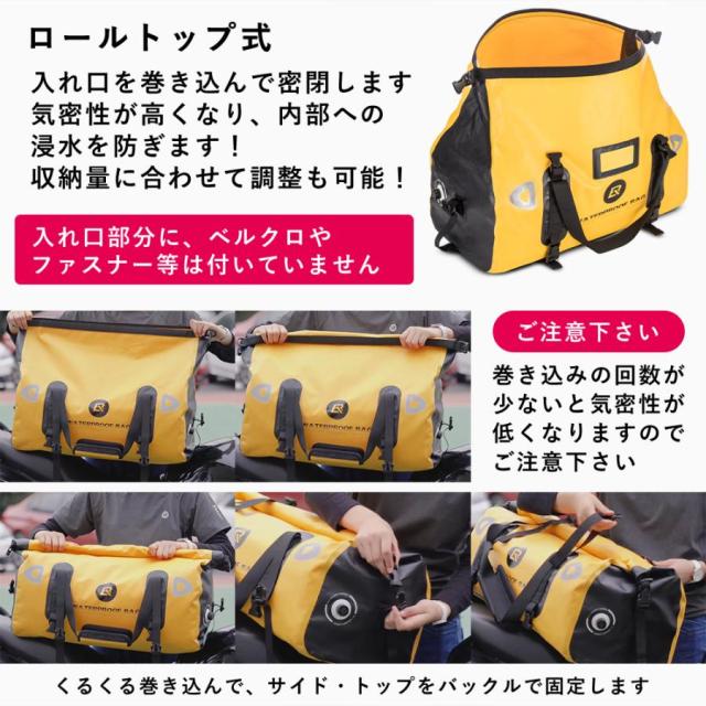 リアバッグ シートバッグ バイク 防水 55L ツーリング キャンプ ロック 