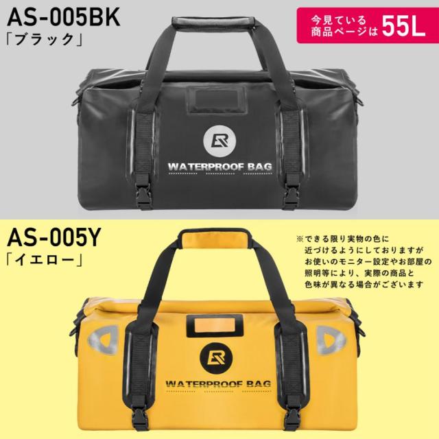 ROCKBROS自転車リアバッグ 防水 ショルダーバッグ 2個セット 楽天市場】自転車リアバッグ2個セット 【送料無料】 防水
