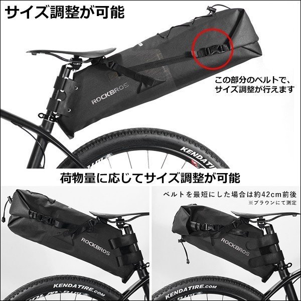 サドルバッグ 自転車用 全防水 約10L大容量 安定感抜群 反射テープ付き