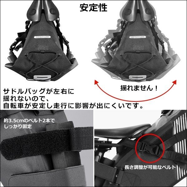 サドルバッグ 自転車用 全防水 約10L大容量 安定感抜群 反射テープ付き サイクリング リアバッグ ロックブロス ROCKBROS_9