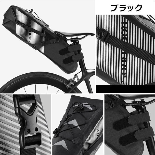サドルバッグ 自転車用 全防水 約10L大容量 安定感抜群 反射テープ付き サイクリング リアバッグ ロックブロス ROCKBROS_1