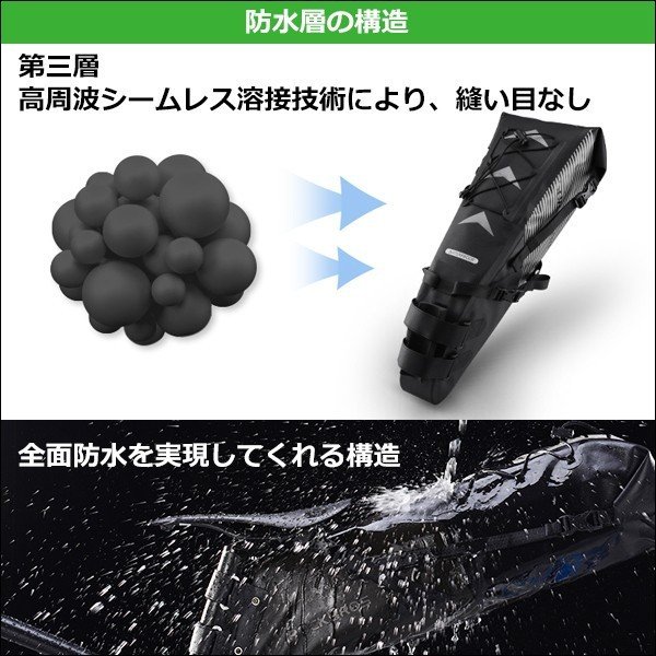 サドルバッグ 自転車用 全防水 約10L大容量 安定感抜群 反射テープ付き サイクリング リアバッグ ロックブロス ROCKBROS_5