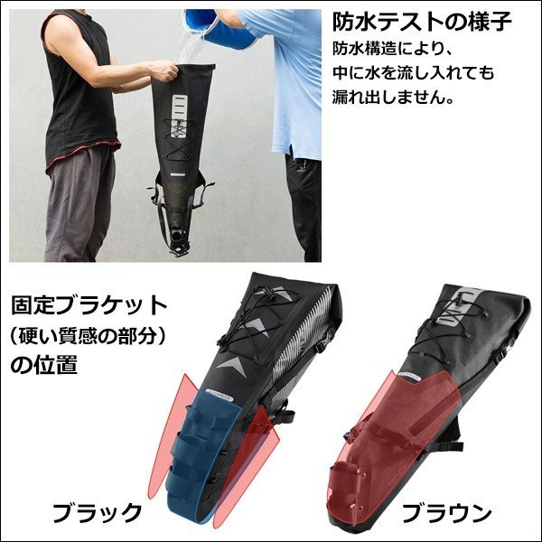 サドルバッグ 自転車用 全防水 約10L大容量 安定感抜群 反射テープ付き サイクリング リアバッグ ロックブロス ROCKBROS_6