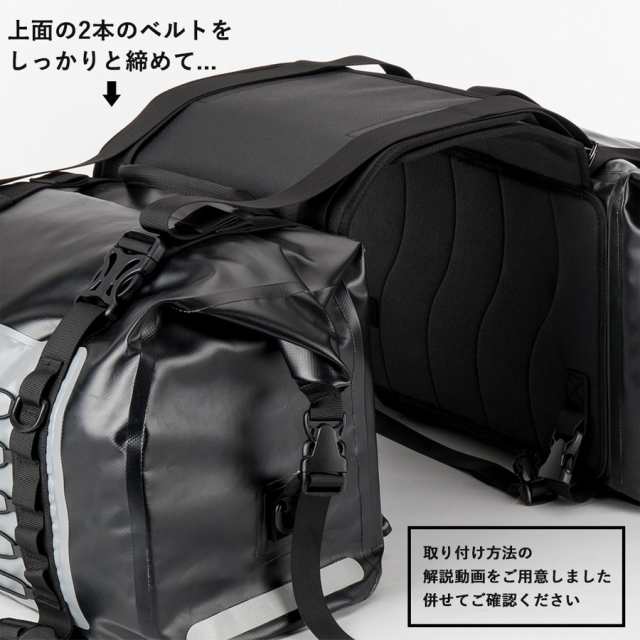 ROCKBROSバイク サイドバッグ ツーリングバッグ 完全防水 各31L左右セット 取り付け簡単 バイク用 サドルバッグ 耐摩耗性 キャン  CFeZdfPUbr