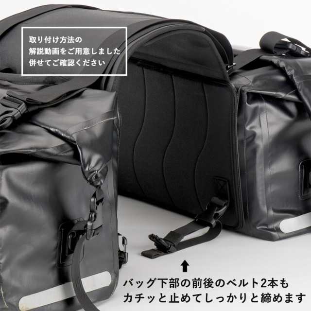 サイドバッグ パニアバッグ バイク 31L 2個セット 防水 ツーリング キャンプ ロックブロス ROCKBROS