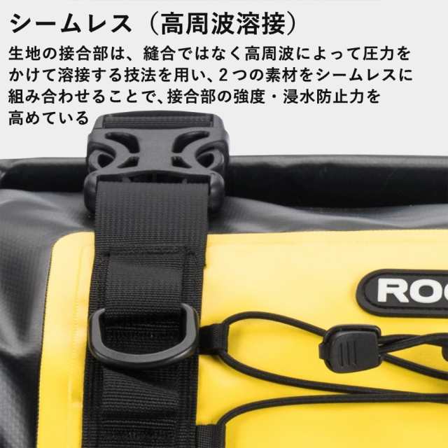 サイドバッグ パニアバッグ バイク 31L 2個セット 防水 ツーリング キャンプ ロックブロス ROCKBROSの通販はau PAY マーケット -  自転車グッズのロックブロス