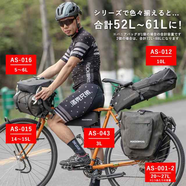 自転車 フロントバッグ ハンドルバーバッグ ロード クロス MTB 防水 大