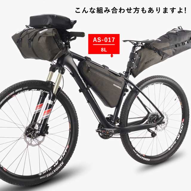 自転車 フロントバッグ ハンドルバーバッグ ロード クロス MTB 防水 大容量 ROCKBROS ロックブロス