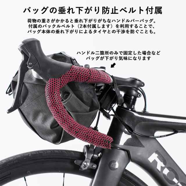 自転車 フロントバッグ ハンドルバーバッグ ロード クロス MTB 防水 大容量 ROCKBROS ロックブロス