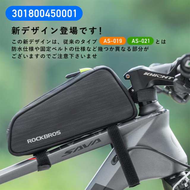 52%OFF!】 ROCKERS 自転車トップチューブバッグ ロードバイク バッグ フレームバッグ