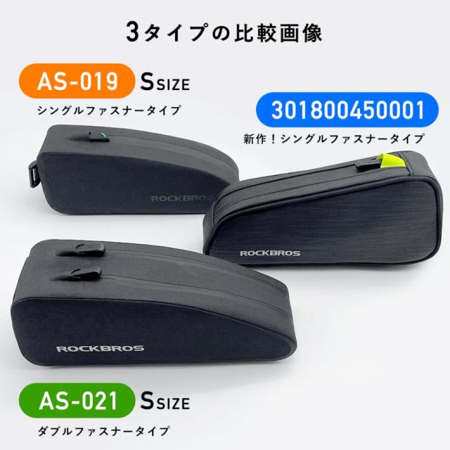 フレームバッグ トップチューブバッグ 防水 自転車 ロードバイク