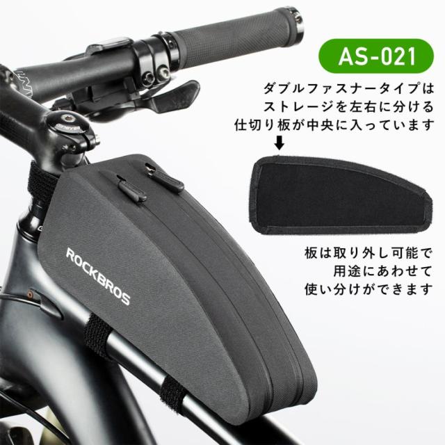 フレームバッグ トップチューブバッグ 防水 自転車 ロードバイク